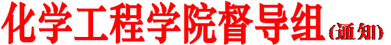 宝盈集团bbin直营网督导组